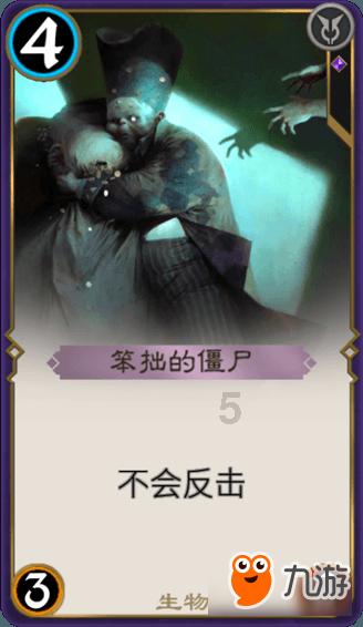 乱斗西游2