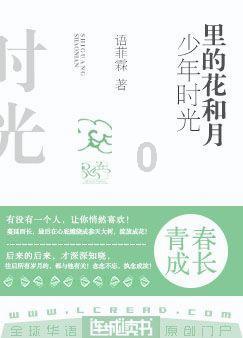 东方春晚录制现场曝光,胡歌戴大红花像新郎,繁花剧组重聚太热闹