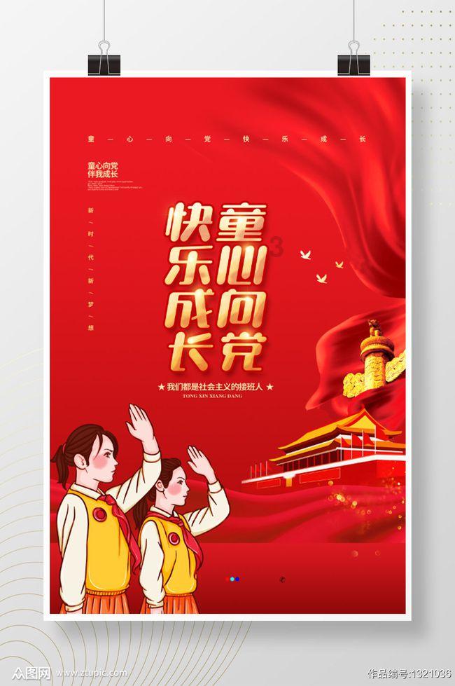 僵尸顶顶乐
