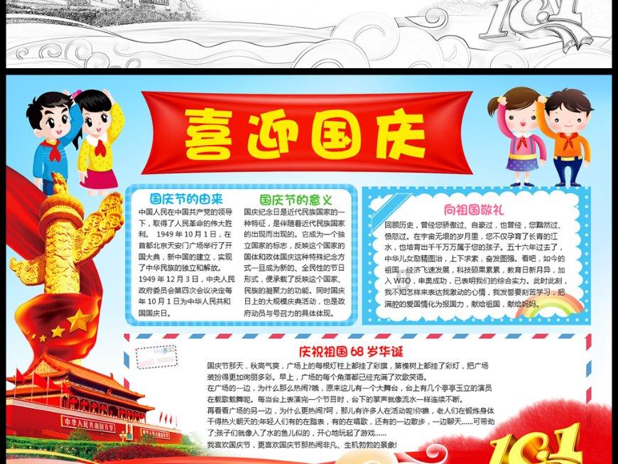 外星人坠落